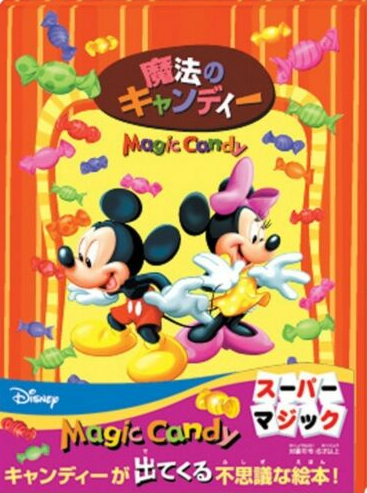 magic candy