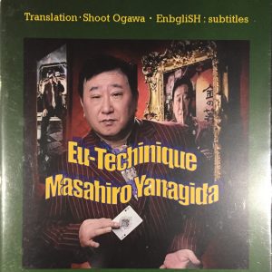 EU Technique by Masahiro Yanagida DVD (DVD963)